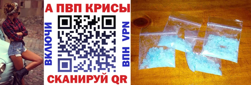 Alfa_PVP мука  KRAKEN зеркало  Сосенский 