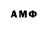 Amphetamine 97% Nikko,Helll yeah