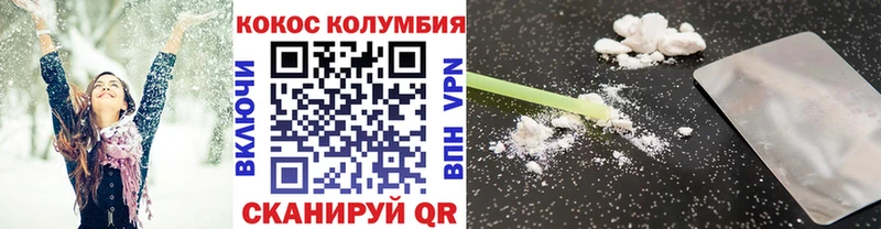 Кокаин 98%  Сосенский 