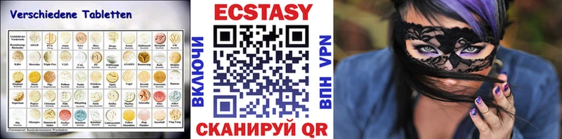 mega зеркало  Сосенский  ЭКСТАЗИ XTC 