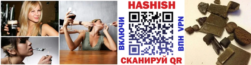 ГАШИШ ice o lator блэк спрут ТОР Сосенский