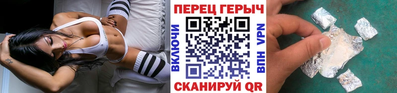 Героин Афган  наркота  kraken ТОР  Сосенский 