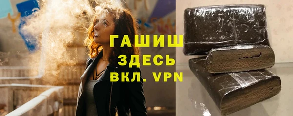 ГАЛЛЮЦИНОГЕННЫЕ ГРИБЫ Алексин