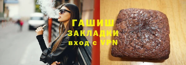 соль курить ск Алзамай