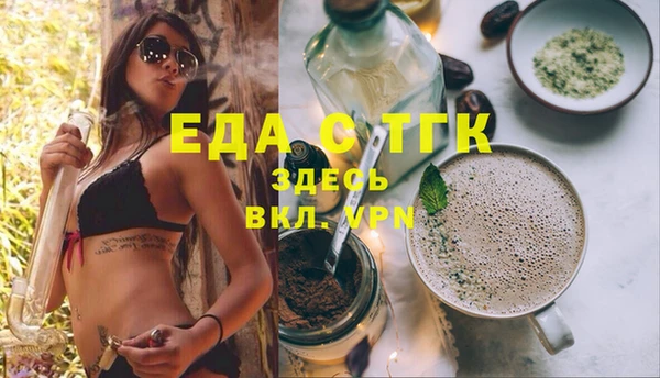 соль курить ск Алзамай