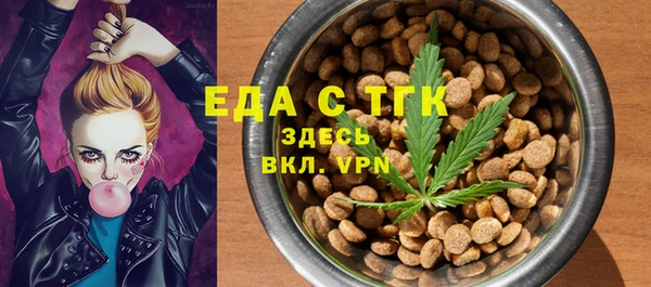 кокаин премиум Гусь-Хрустальный
