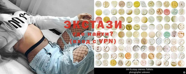ПСИЛОЦИБИНОВЫЕ ГРИБЫ Алексеевка