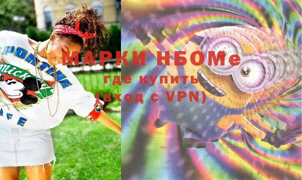 ГАЛЛЮЦИНОГЕННЫЕ ГРИБЫ Алексин