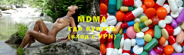 ПСИЛОЦИБИНОВЫЕ ГРИБЫ Алексеевка