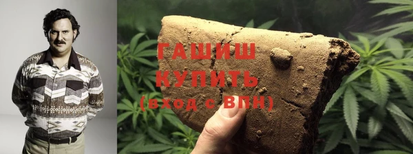 ГАЛЛЮЦИНОГЕННЫЕ ГРИБЫ Алексин