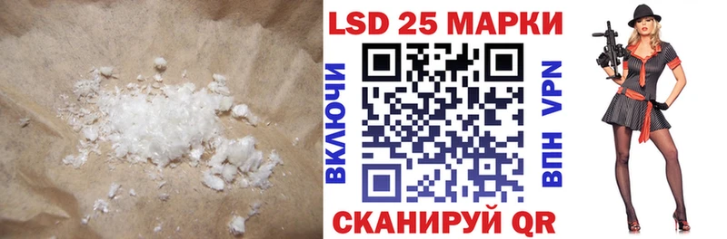 LSD-25 экстази кислота  купить наркоту  Сосенский 