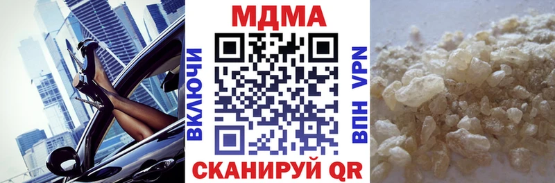 купить   Сосенский  МДМА кристаллы 