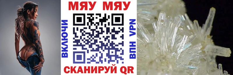 МЕФ mephedrone Сосенский
