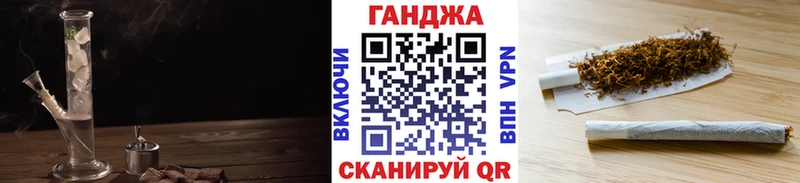 Конопля марихуана Сосенский